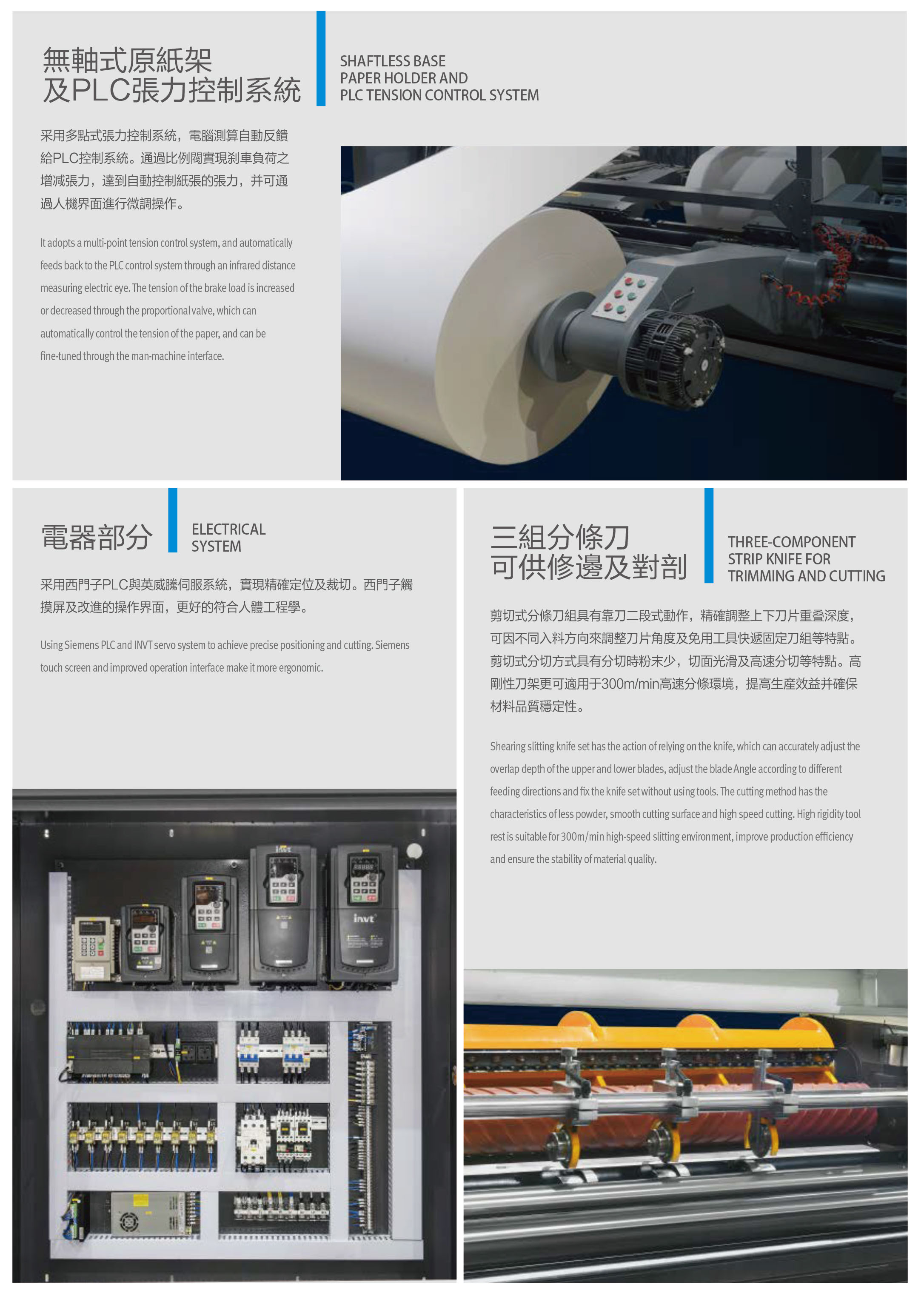 rotolo di foglio di carta