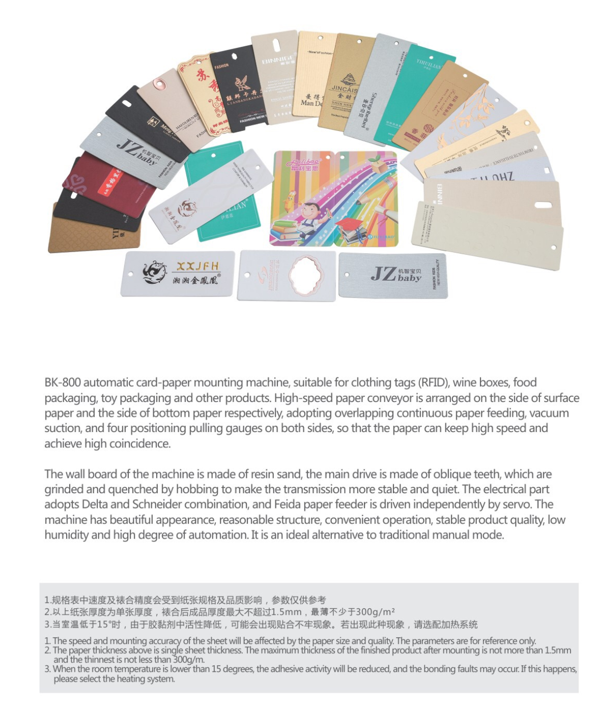 Macchina per laminazione di cartone 