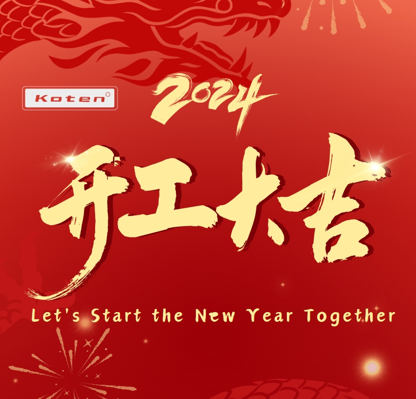 Bentornato! Cominciamo insieme il nuovo anno