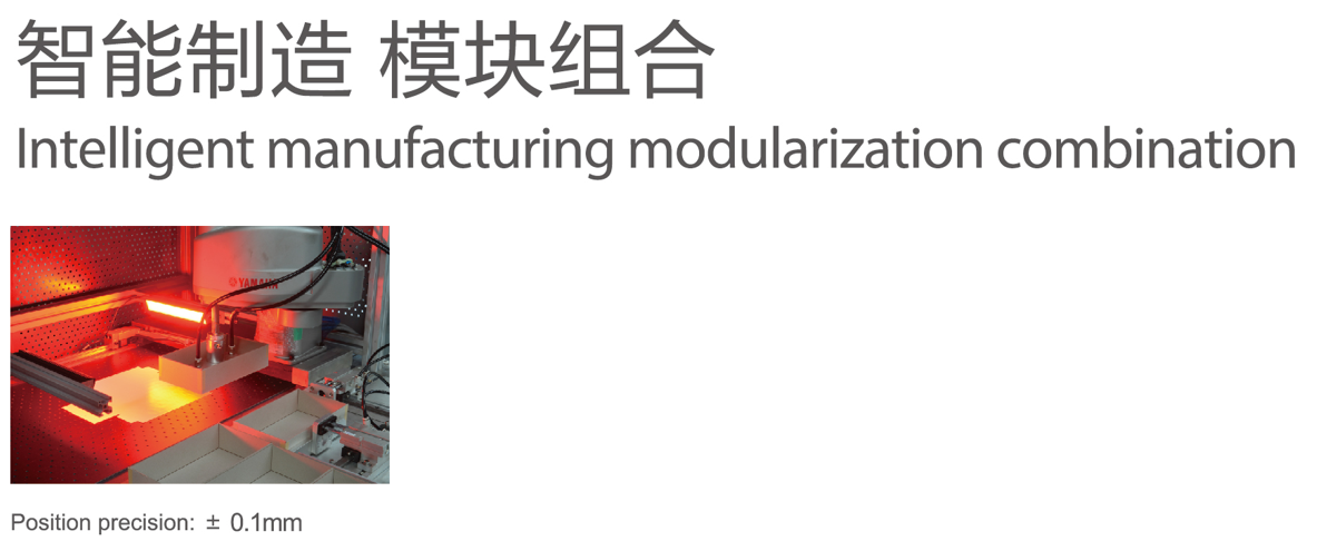 Posizionamento della scatola Machine